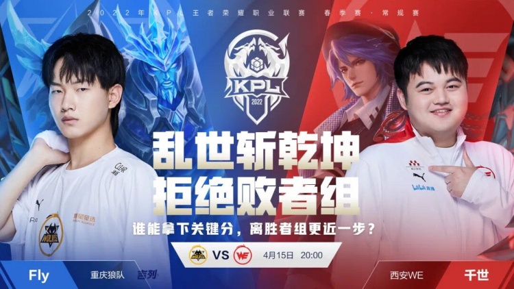 机会将比赛 机会将比赛