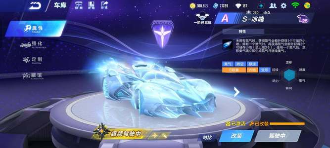 精神的升华 精神的升华