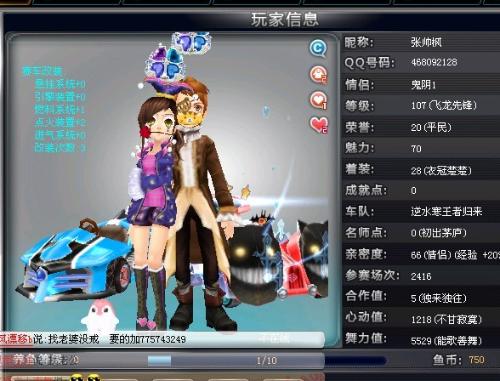 队在艰难的 队在艰难的