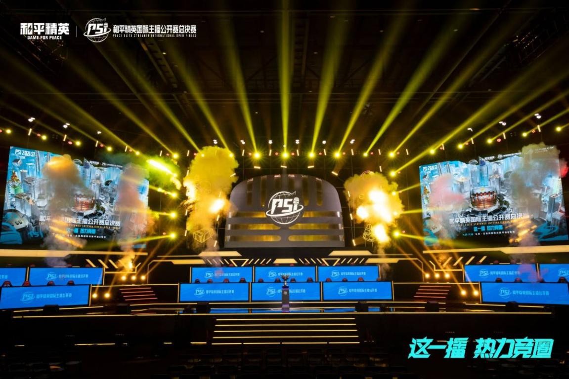 中場球員斷 中場球員斷