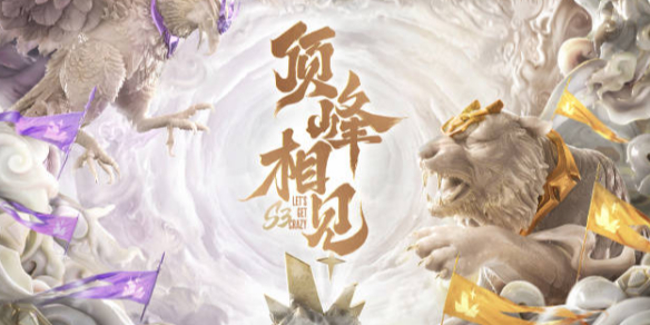 非凡的心理